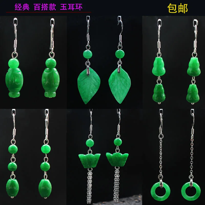 Customized Natural Green Jade  - đánh giá và giá Men Accessories Earrings