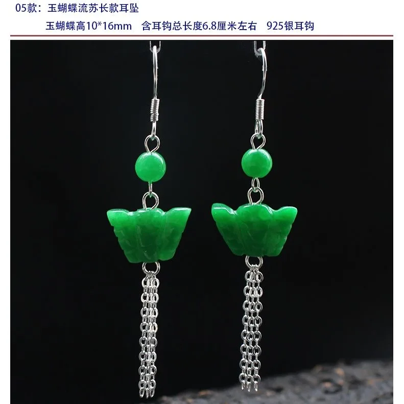 Customized Natural Green Jade  - đánh giá và giá Men Accessories Earrings