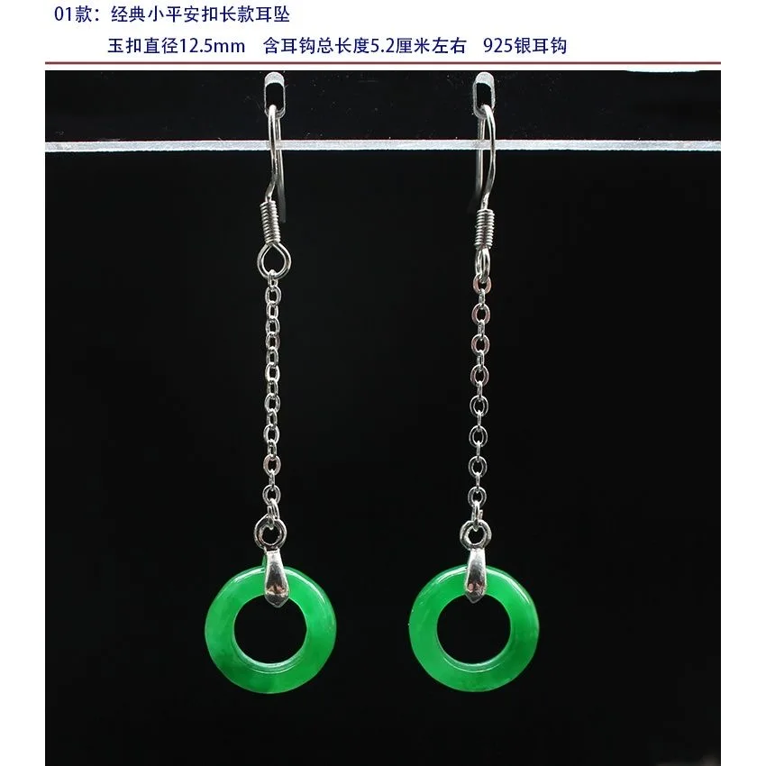 Customized Natural Green Jade  - đánh giá và giá Men Accessories Earrings