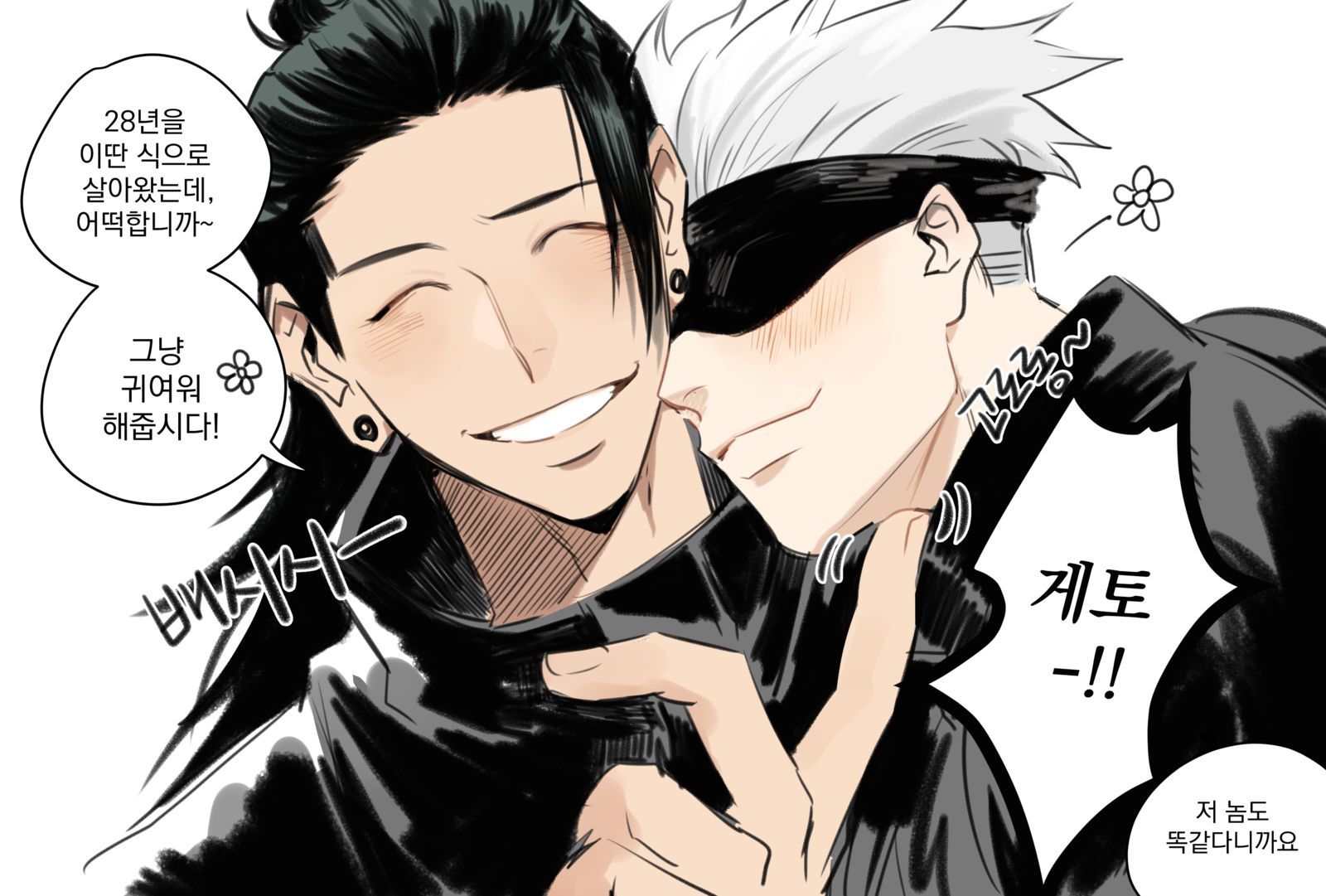 2pcs Anime Jujutsu Kaisen Geto - đánh giá và giá Men Accessories Earrings